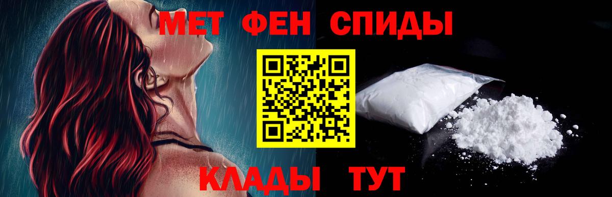 АМФ  Амфетамин Розовый  Вход с VPN  Amphetamine  Мичуринск 