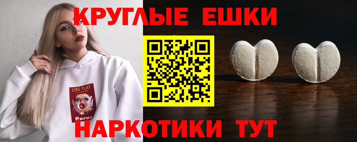 Экстази  Ecstasy 280мг  Вход с VPN  Мичуринск 
