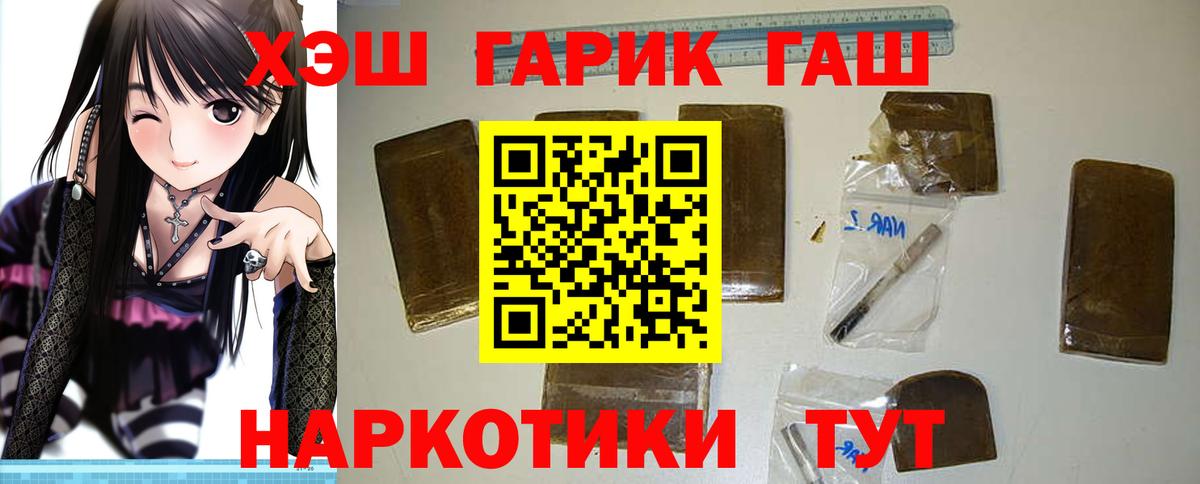 Псилоцибиновые грибы Мичуринск