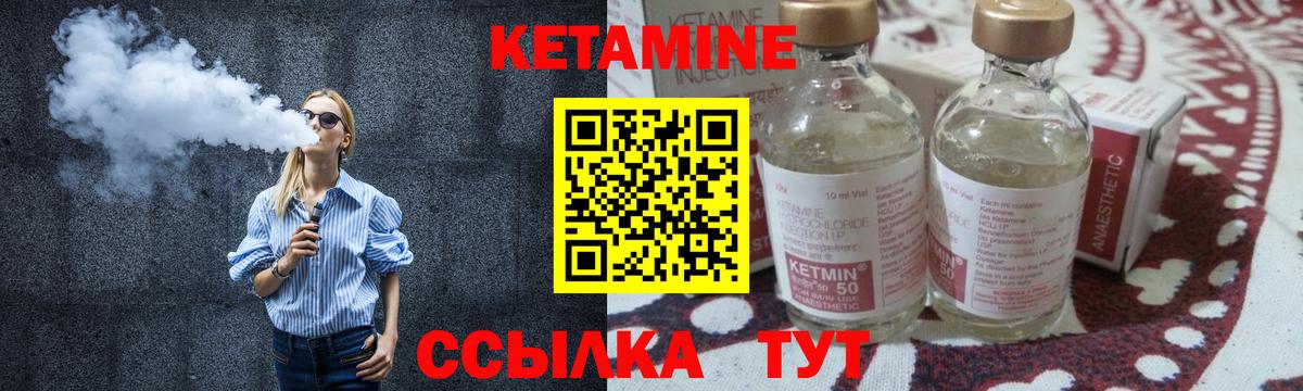 Alpha-PVP СК   Кокаин  Мичуринск  Меф МЯУ МЯУ кристаллы  Вход с VPN  Мефедрон  Гашиш  Канабис 