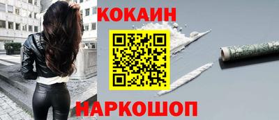 ГАЛЛЮЦИНОГЕННЫЕ ГРИБЫ Заводоуковск