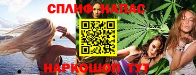 сатива Заволжье