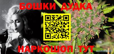 ГАЛЛЮЦИНОГЕННЫЕ ГРИБЫ Заводоуковск