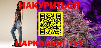 сатива Заволжье