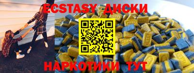 ГАЛЛЮЦИНОГЕННЫЕ ГРИБЫ Заводоуковск