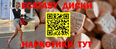 ECSTASY Жуковский