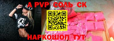 сатива Заволжье