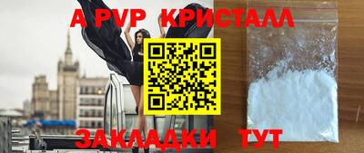 сатива Заволжье
