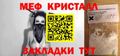 ГАЛЛЮЦИНОГЕННЫЕ ГРИБЫ Заводоуковск