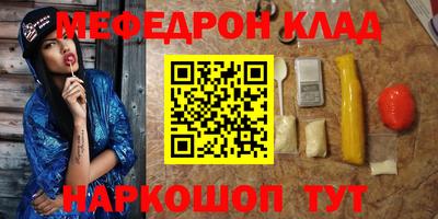 ГАЛЛЮЦИНОГЕННЫЕ ГРИБЫ Заводоуковск