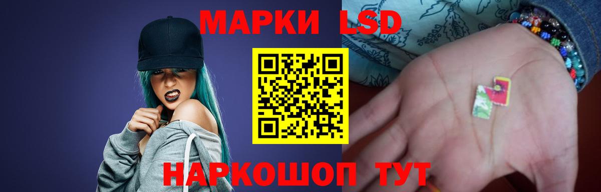 Лсд 25 экстази ecstasy  LSD-25 экстази  Вход с VPN  Мичуринск  ЛСД экстази кислота 