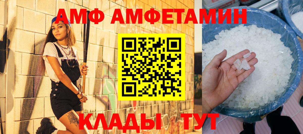 МЕТАМФЕТАМИН  Вход с VPN  Мичуринск  МЕТАМФЕТАМИН мет 