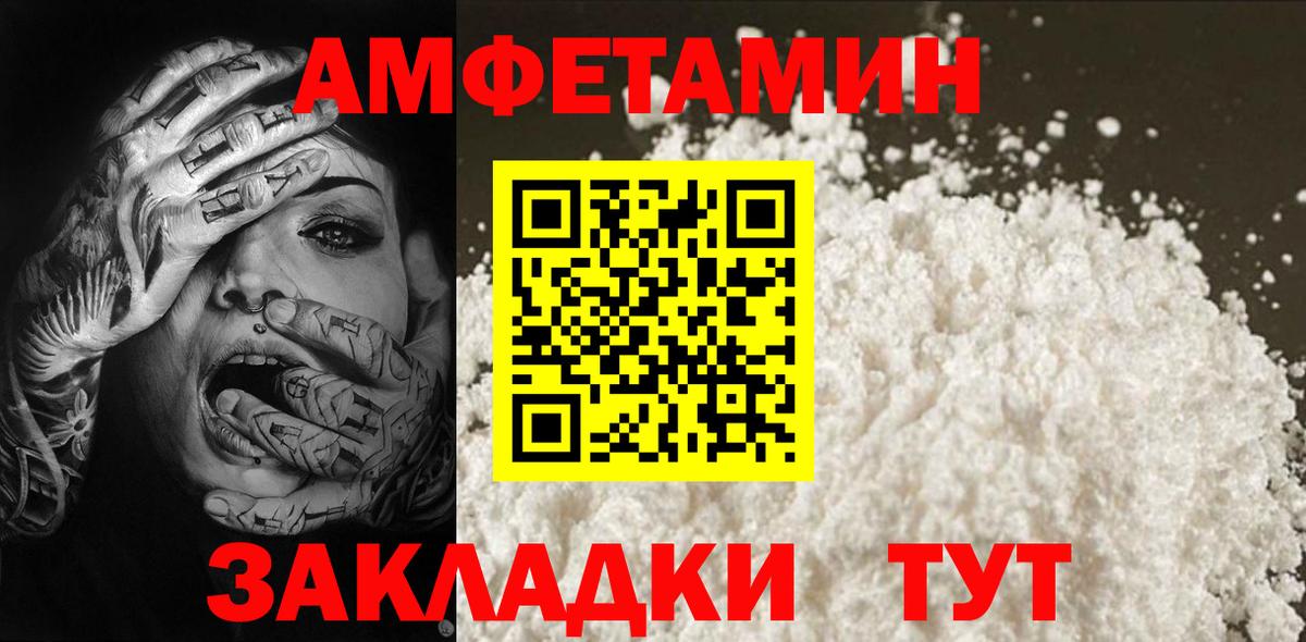 Первитин винт Мичуринск