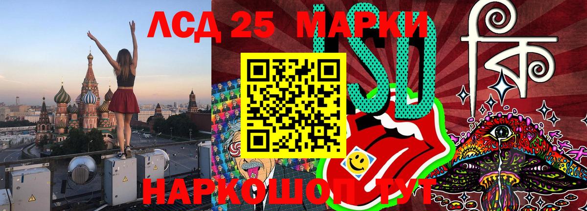 Марки 25I-NBOMe 1500мкг  Вход с VPN  Мичуринск 