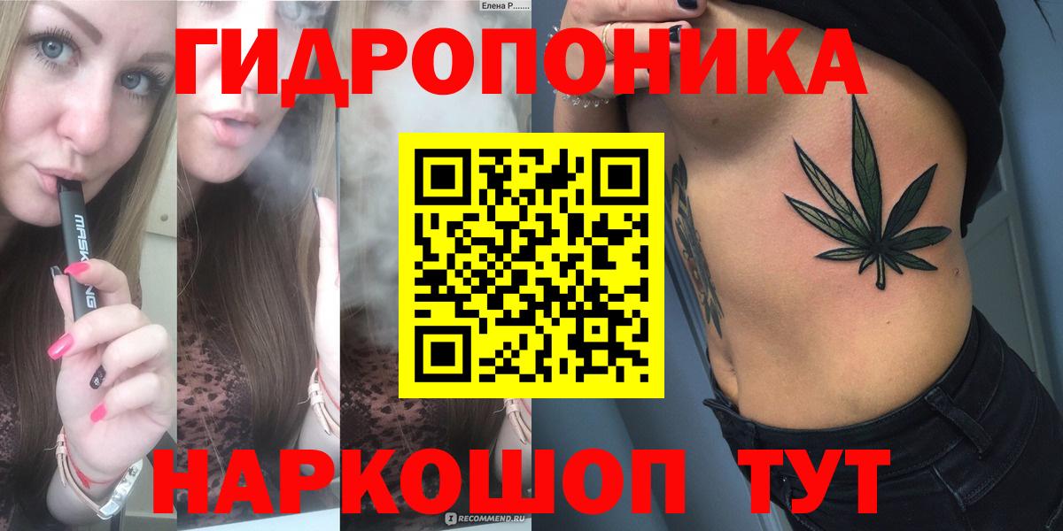 Мичуринск  Марихуана гибрид  Конопля Bruce Banner  Марихуана индика  Бошки марихуана ГИДРОПОН  Вход с VPN 